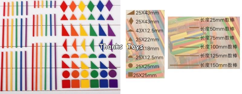 บล็อกไม้ Gabe Froebel Wooden Educational Toys