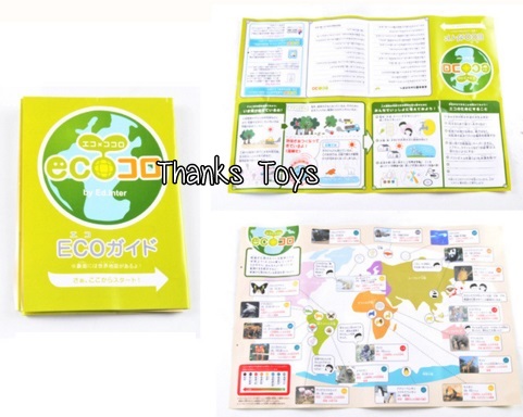 คานสมดุล Friendly Seesaw