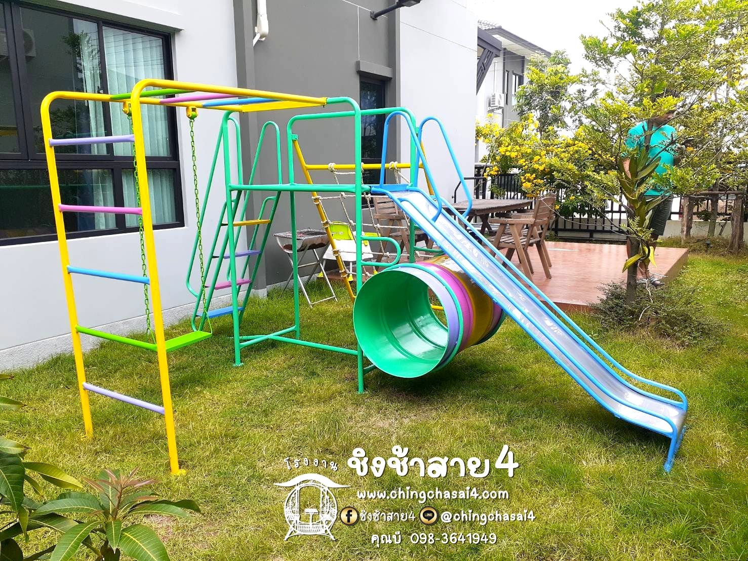 ชุดรวมเชือกถักเล็ก+บาร์โหน