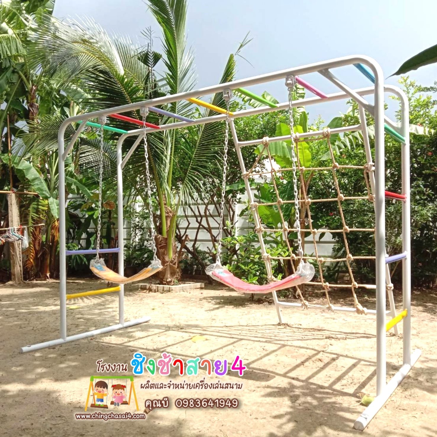 บาร์โหน+เชือกถัก+ชิงช้านำเข้า2ที่
