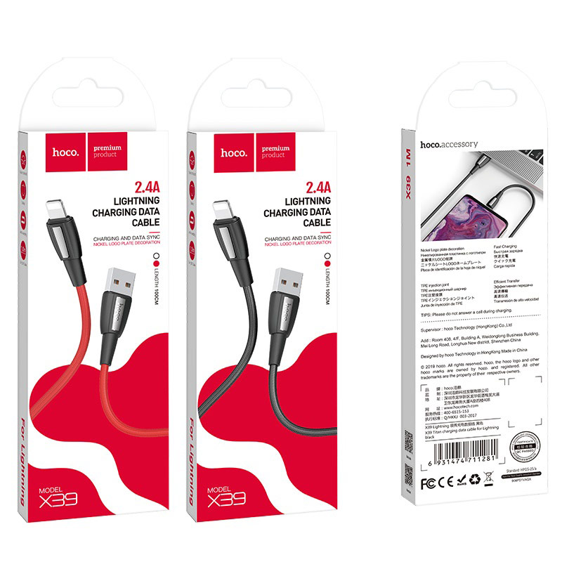 สายชาร์จ Hoco Cable USB to Lightning “X39 Titan” charging data sync