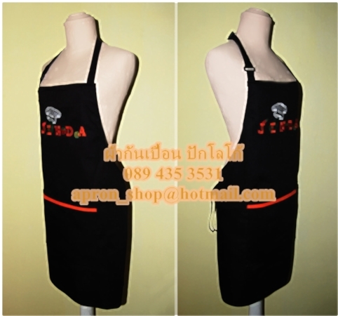 ผ้ากันเปื้อน แบบร้านJINDA