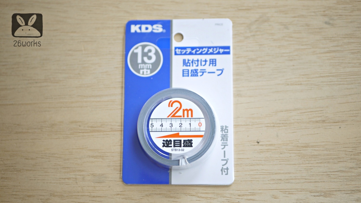 เทป KDS โลหะ 2M อ่านซ้าย