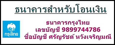 1426 พระสมเด็จเกศไชโย พิมพ์ฐาน 9 ชั้น ปี 21 เนื้อดิน หลวงปู่โต๊ะ หลวงพ่อสุดปลุกเสก มีบัตรพระแท้ วัดเกศไชโย