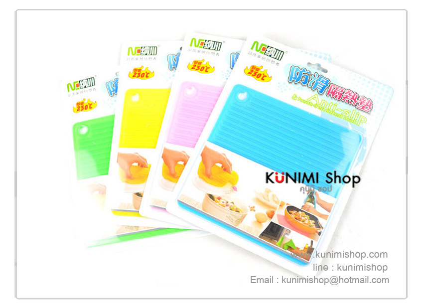 GK147 แผ่นซิลิโคน สำหรับรองพื้นกันความร้อนจากหม้อ จาน ชาม และยังนำไปเปิดขวด จับฝาหมอ มีรูสำหรับเอาไว้แขวนตามที่ที่ต้องการ