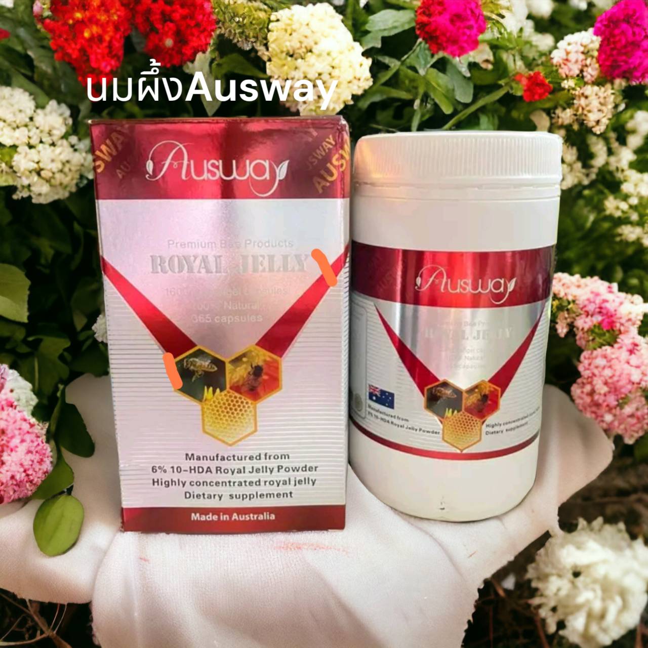 นมผึ้ง Ausway 6% 1600 MG 365 เม็ด