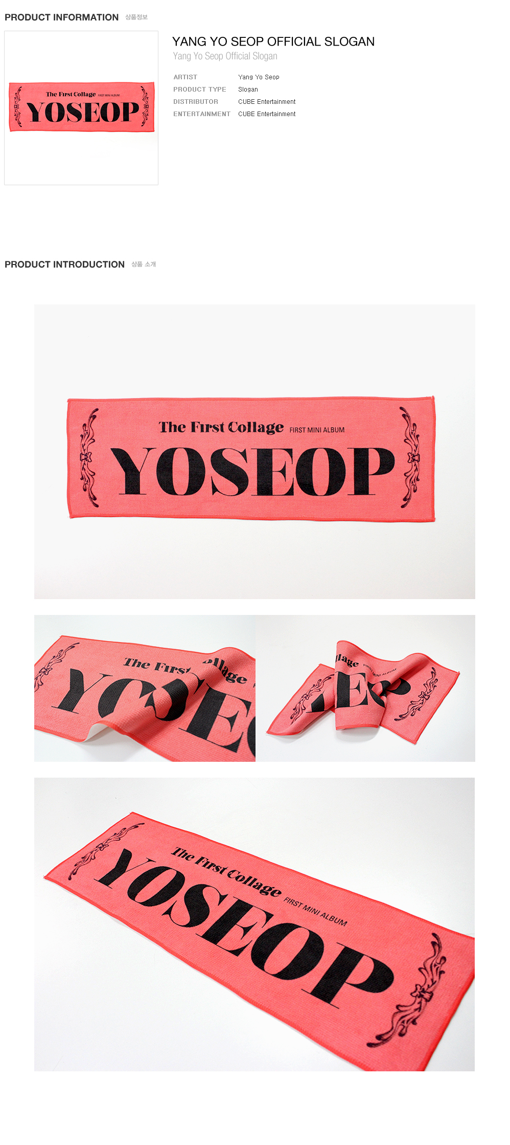 [Pre] Yangyoseob : Official Slogan