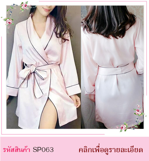 คุณสมบัติ ***************************************************************** เสื้อคลุมชุดนอน ไม่มีลาย มาพร้อมที่ผูกเอว แขนยาว คอปก สวยหวาน เนื้อผ้า : ผ้าซาติน ขนาด ***************************************************************** ขนาด : FREE SIZE ความยาวชุด : 91 cm. ความยาวแขนเสื้อ : 51 cm.