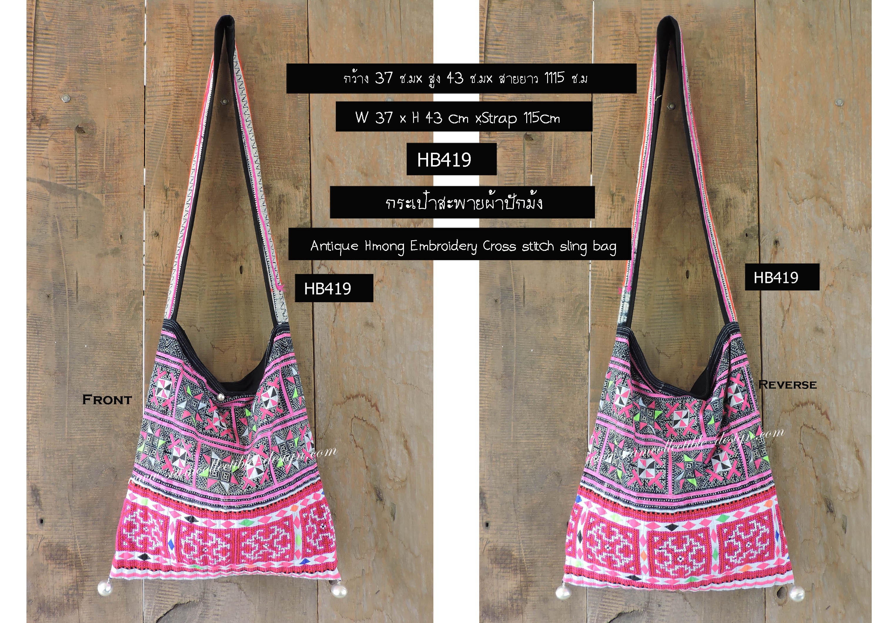 กระเป๋าผ้าแม้ว HB419 / Embroidery Shoulder Bag HB419