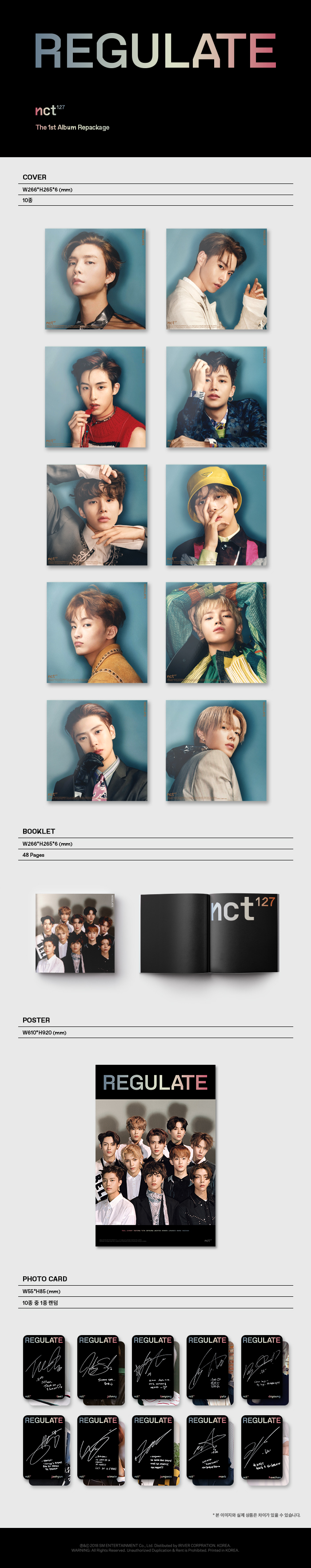 [Pre] NCT 127 : 1st Album Repackage - Regulate (Random Ver.) +Poster