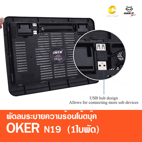 COOLER PAD OKER N19 (1FAN) - BLACK