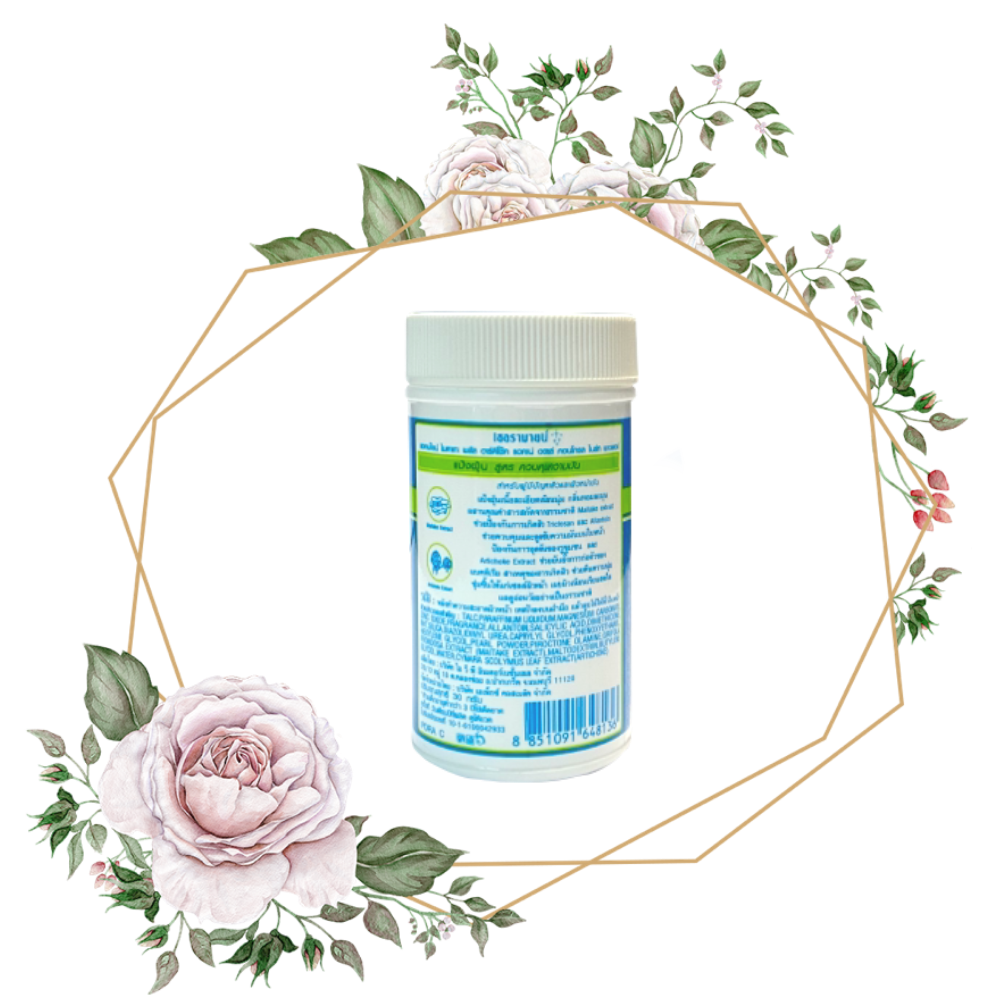 CeRAMINE Acne Line Maitake Plus Artichoke Acne Powder เซอรามายน์ แอคเน่ ไลค์ ไมตาเกะ พลัส อาร์ติโช๊ค แอคเน่ พาวเดอร์ (30 g.)