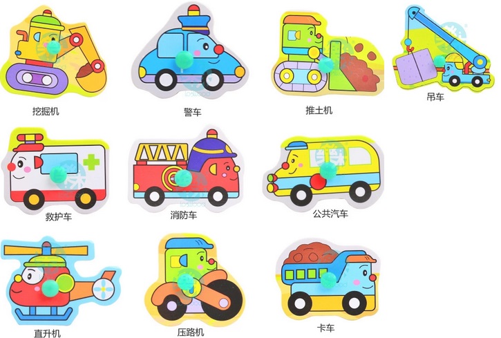 จิ๊กซอว์รถบรรทุก