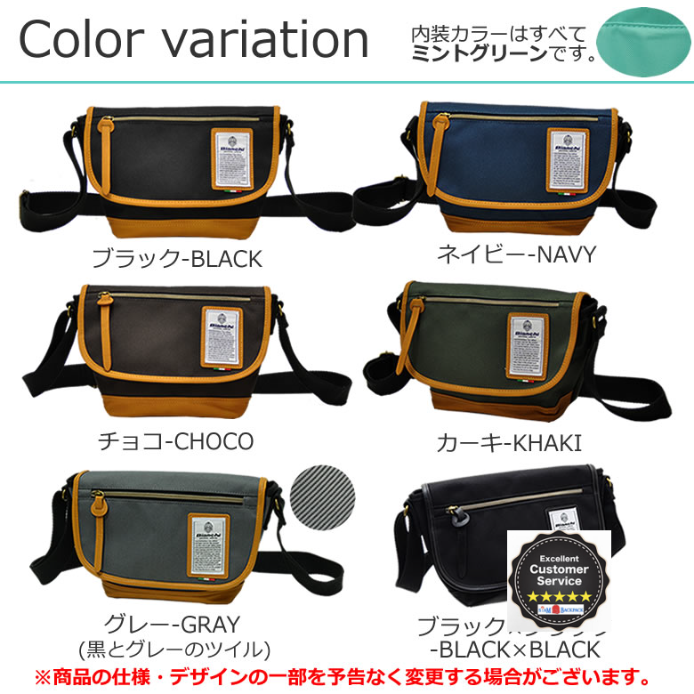 Bianchi - LBT35 : A3 Messenger Chocco (สีน้ำตาลแดง/ ขอบหนังสีน้ำตาล)