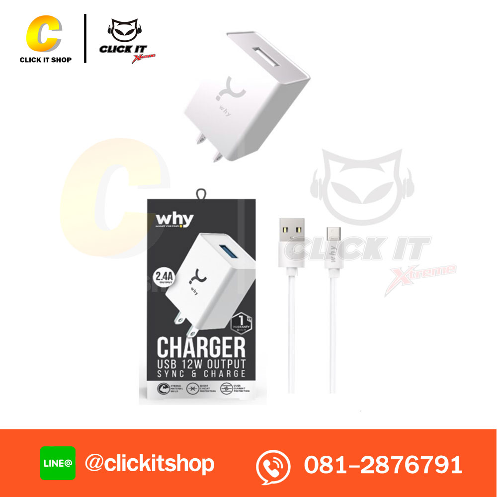 Adapter Charger WHY 2.4A WC-2101A intel - Micro