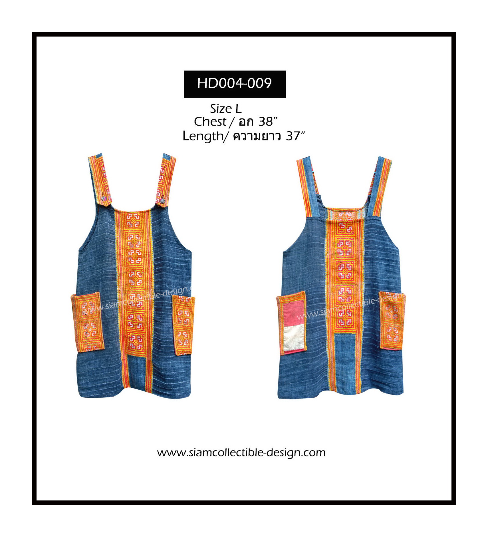 ชุดเอี๊ยม HD004-009 Size L /Jumper Dress HD004-009