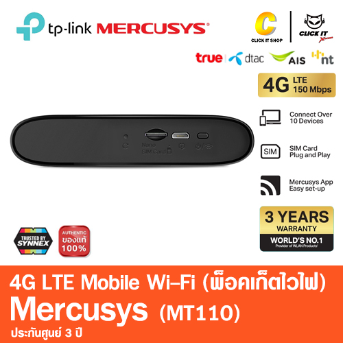 MiFi 4G MERCUSYS (MT110) 150Mbps
