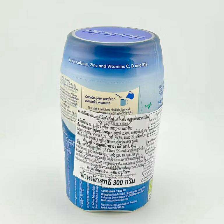 โปร 1 แถม 1 Horlicks Malted Milk UK 300g. ฮอร์ลิคส์ เครื่องดื่มมอลต์รสดั้งเดิม สินค้านำเข้าจากอังกฤษ