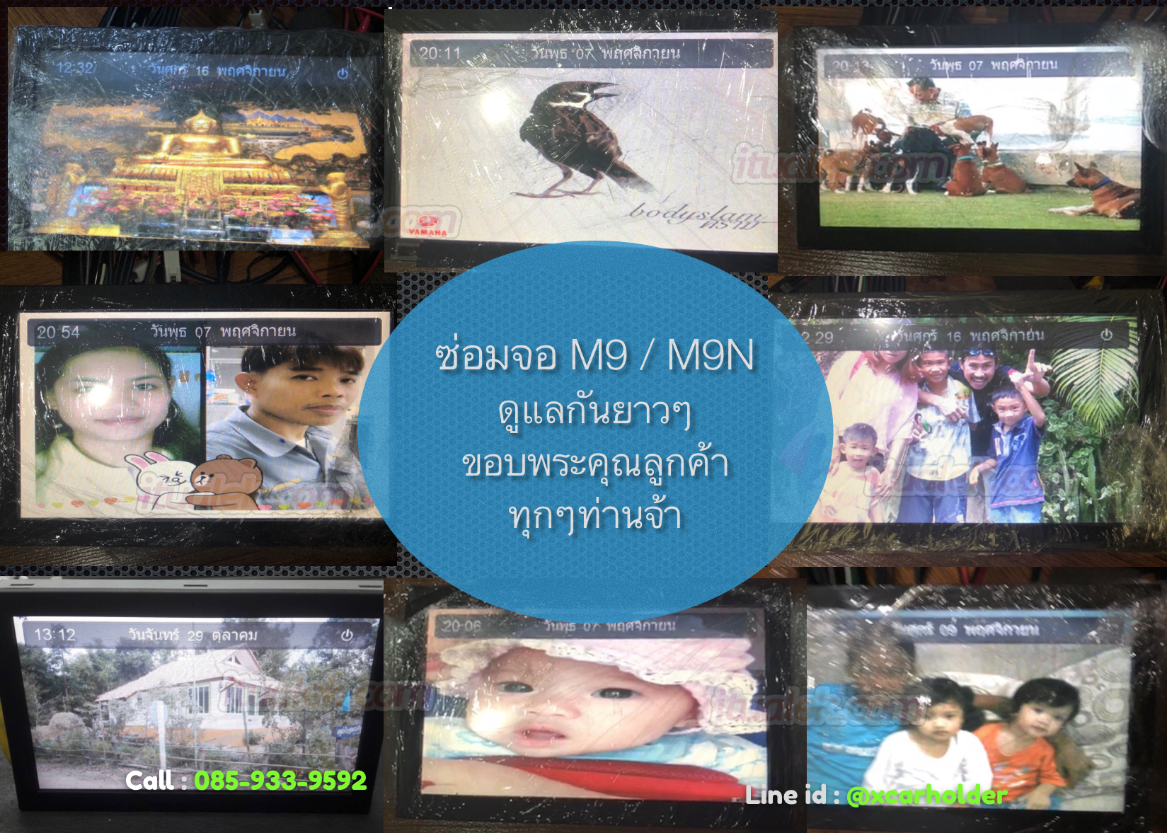 รับซ่อมจอ mitsubishi apline m9 m9n จอขาว จอดำ จอรุ้ง จอดับ