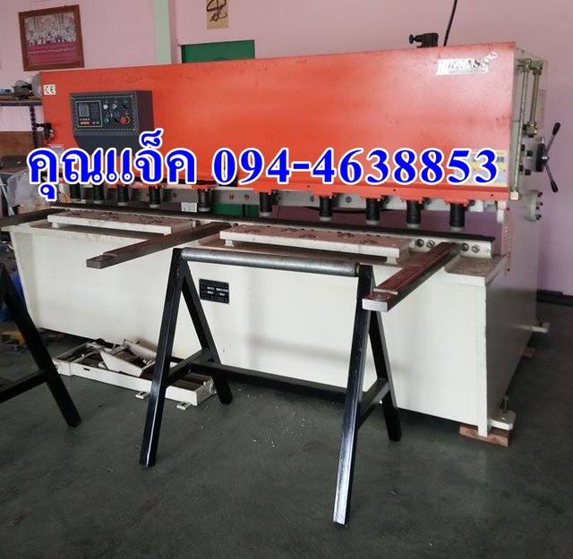 รับตัดเหล็กพับเหล็ก