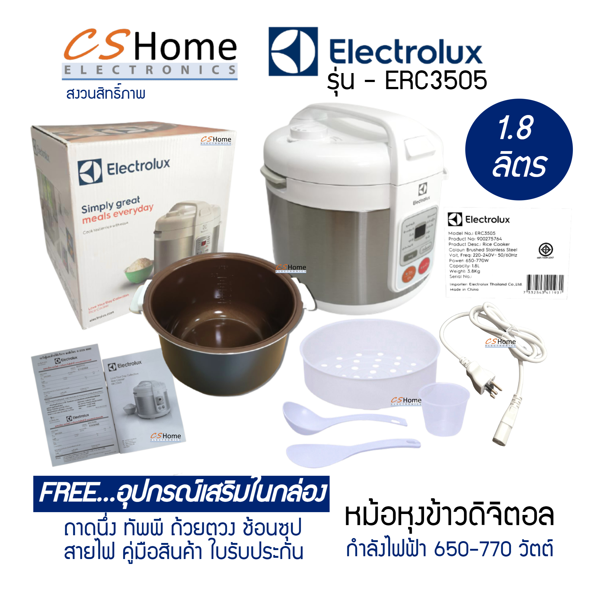 Electrolux หม้อหุงข้าวดิจิตอล ความจุ 1.8 ลิตร รุ่น ERC3505 ฟังก์ชันการทำงาน 10 โปรแกรม ระบบทำความร้อน 3 ด้าน รับประกันสินค้า 2ปี