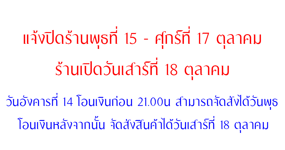 TKShopRC