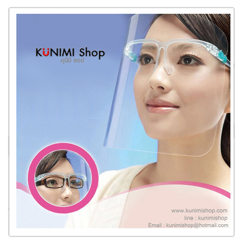 GP008 ที่ปิดหน้า ป้องกันคราบไขมัน ไอความร้อน เวลาทำอาหาร