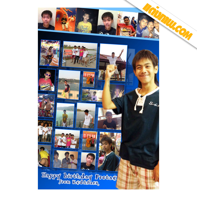 ภาพโฟโต้มิ๊กซ์ Smart
