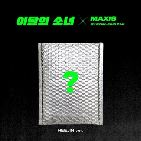 [Pre] LOOΠΔ : Not Friends Special Edition (Heejin Ver.)