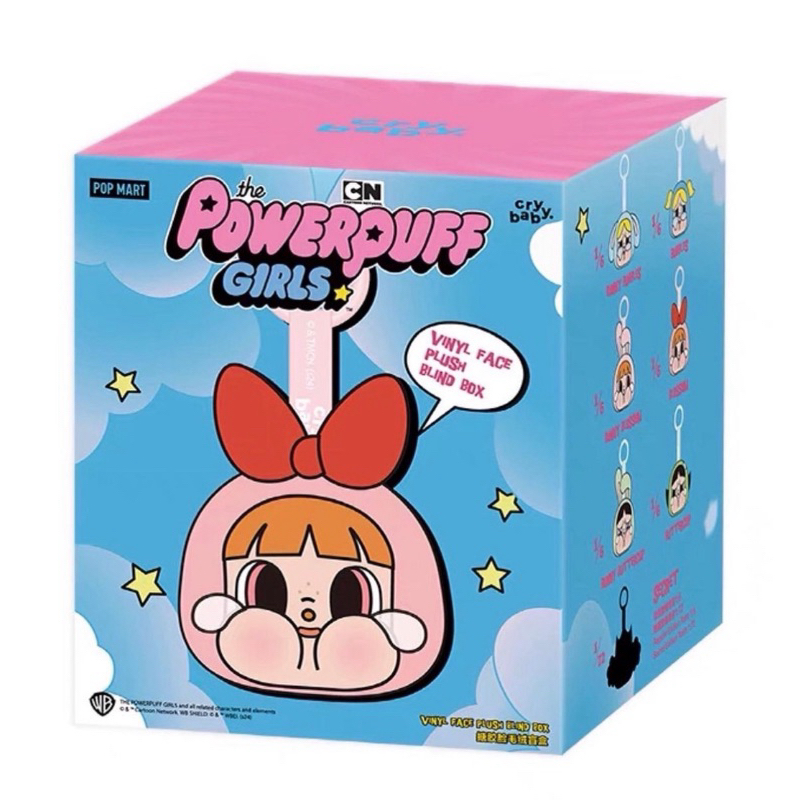 พวงกุญแจ Crybaby × Powerpuff Girls 1 จุ่ม เเบบให้สุ่ม ไม่แกะกล่อง ไม่เช็คการ์ด ของใหม่ จุ่มแพ็คส่งให้เลย (แท้100% พร้อมส่ง)