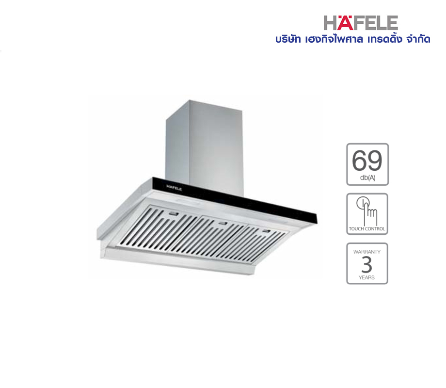 เครื่องดูดควันติดผนัง HAFELE รุ่น HH-AWG90
