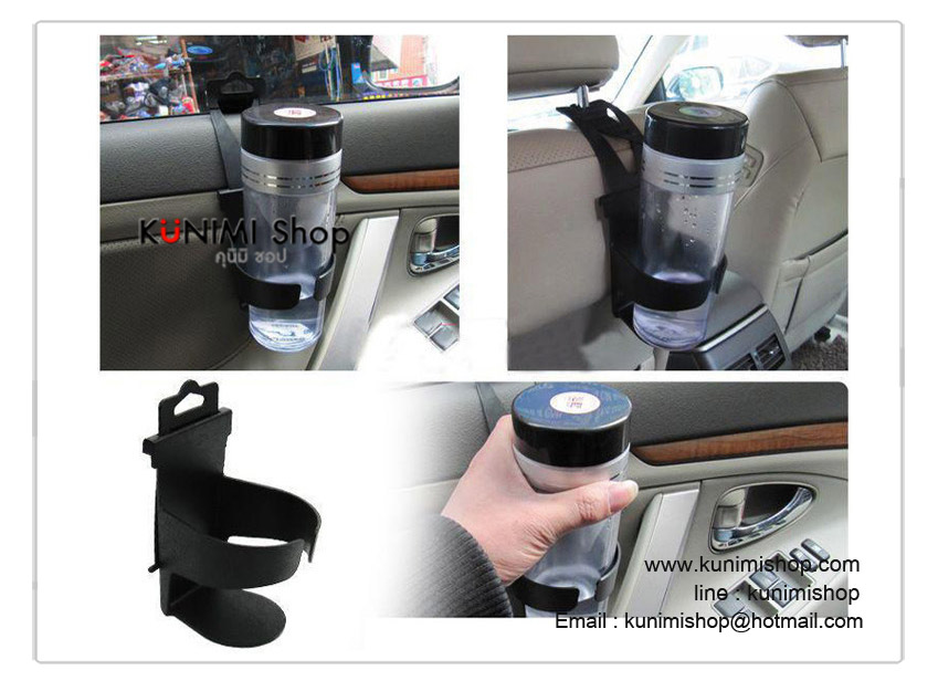 ที่ใส่ขวดน้ำ แก้วกาแฟ กระป๋องน้ำอัดลม ในรถยนต์ มีที่เกี่ยว และที่แขวน ในตัว สามารถแขวนได้หลายที่ในรถยนต์คะ