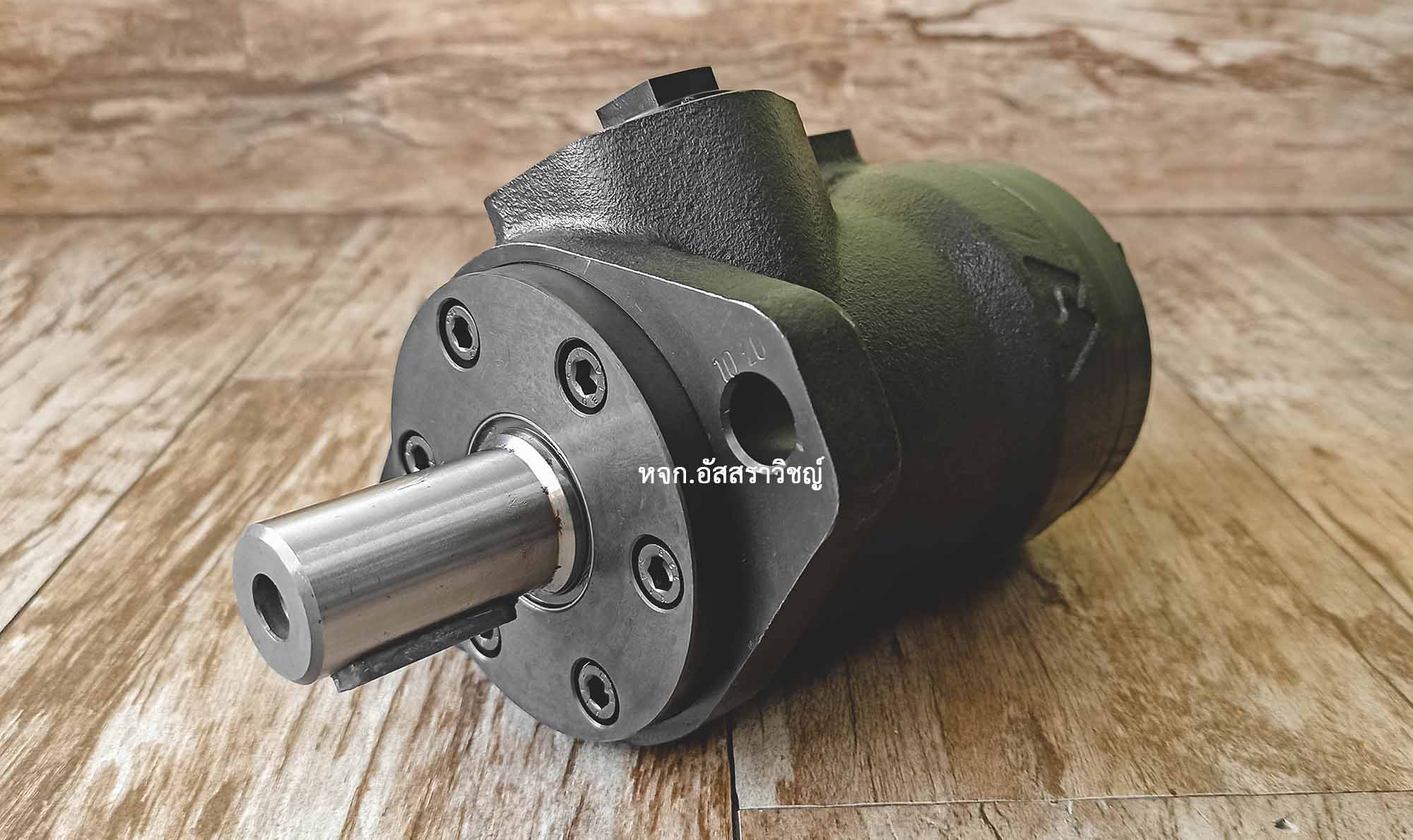 มอเตอร์ไฮดรอลิค (motor hydraulic) m+s hydraulic รุ่น MP-32