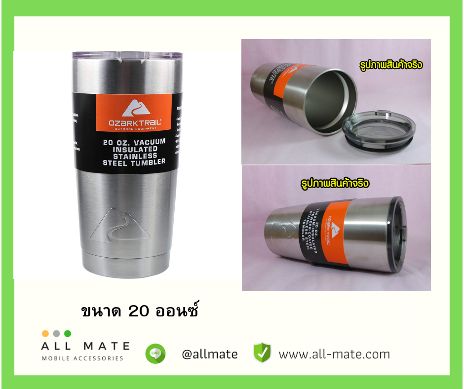 แก้วเก็บเย็น ozarktrail ของแท้ 100% คุณภาพเหมือน yeti ขนาด 20 Oz. สีเงิน
