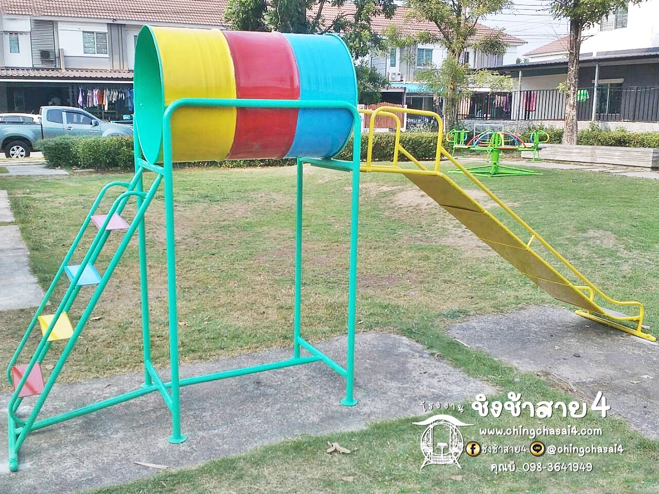 ถังลอดกระดานลื่น
