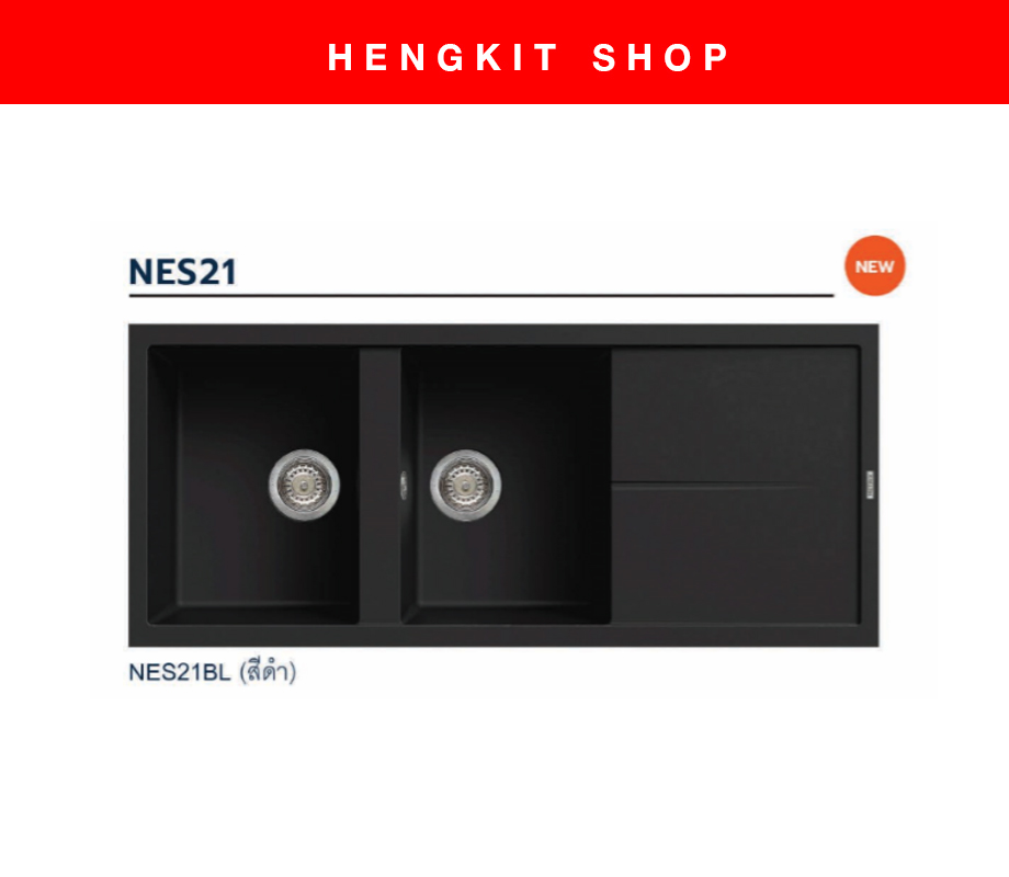 อ่างล้างจาน METRIX รุ่น NES21 แกรนิตสังเคราะห์