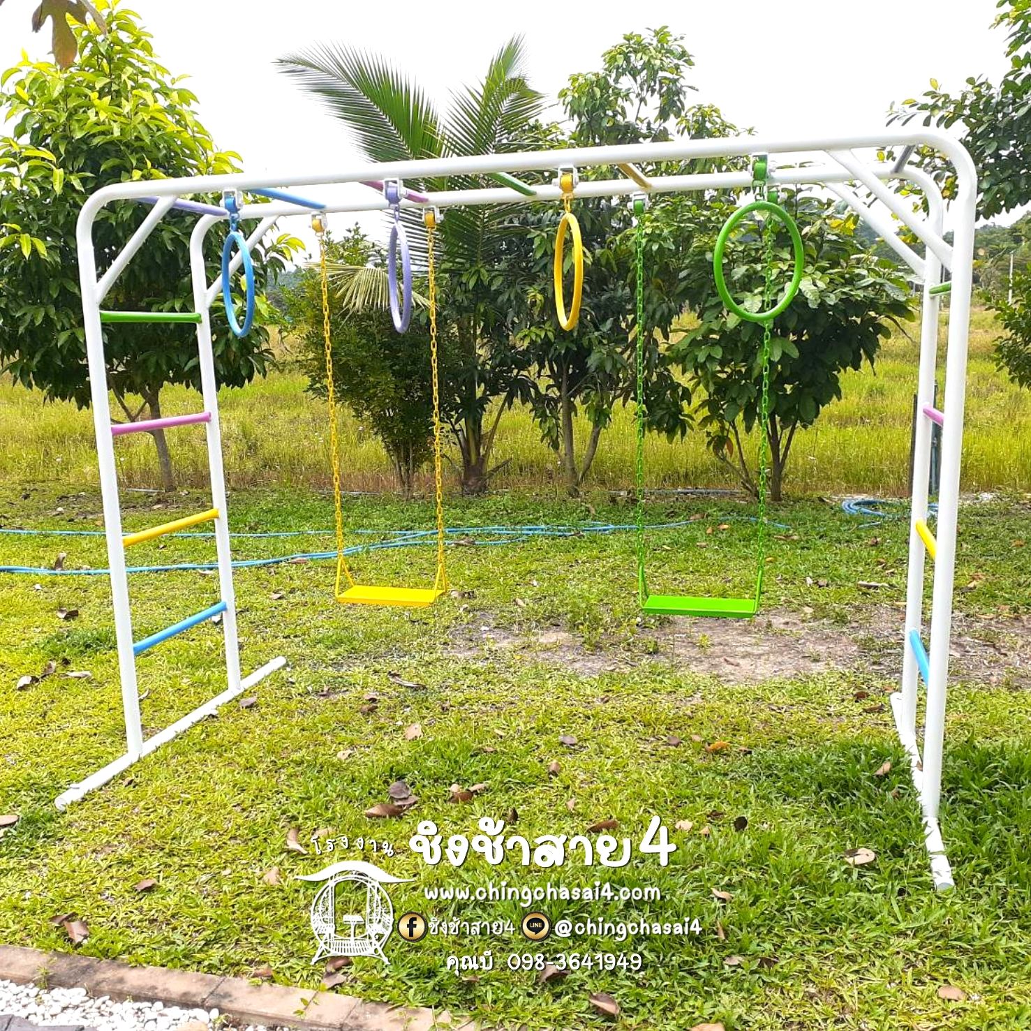 บาร์โหน+ห่วงกลม4อัน+ชิงช้าโซ่เหล็ก2ที่