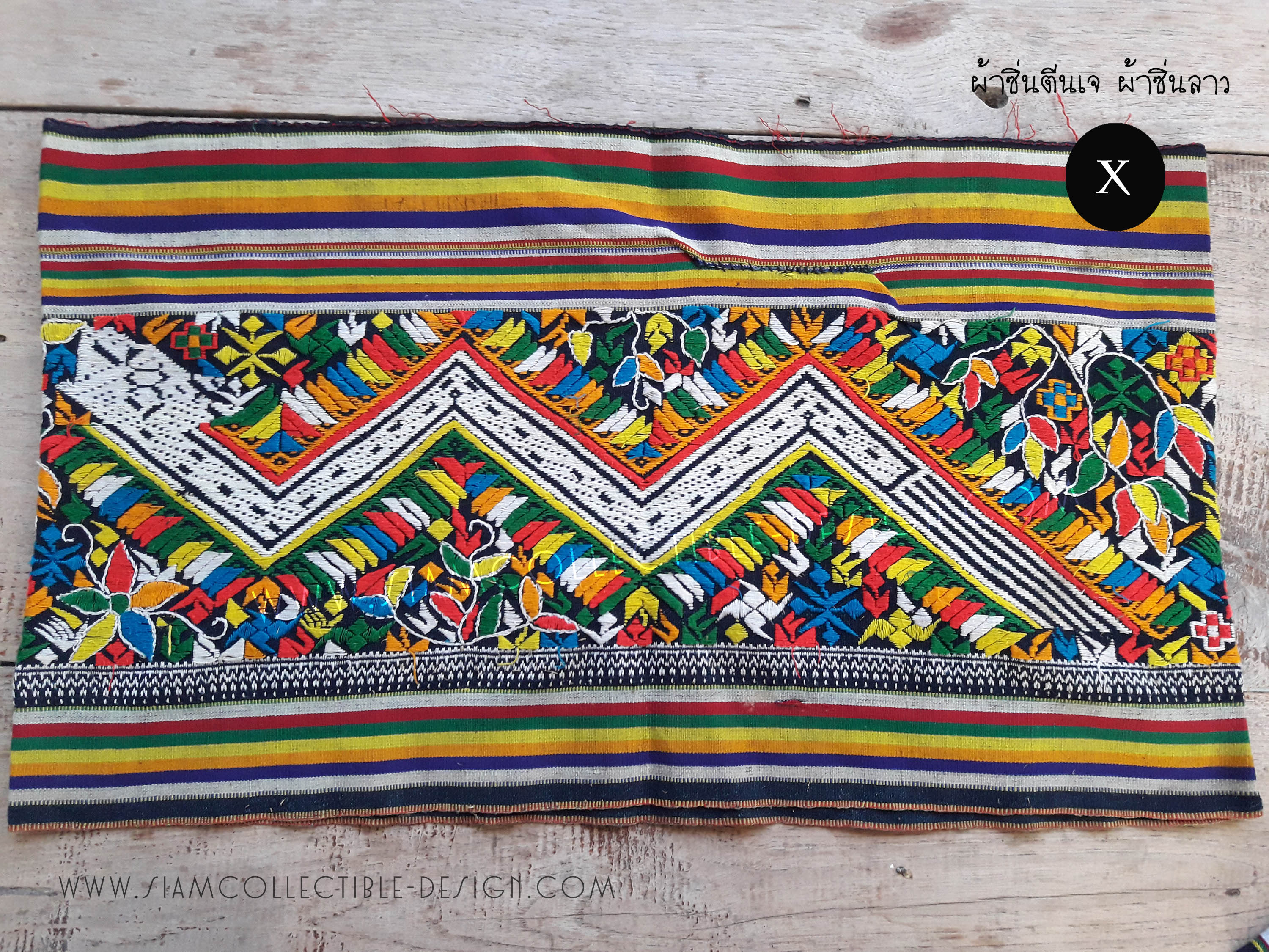 ผ้าปักม้งลาว เสื้อผ้าซิ่นตีนจก ผ้าฝ้ายจากลาว Code X / Embroidery Hmong Laos Code X