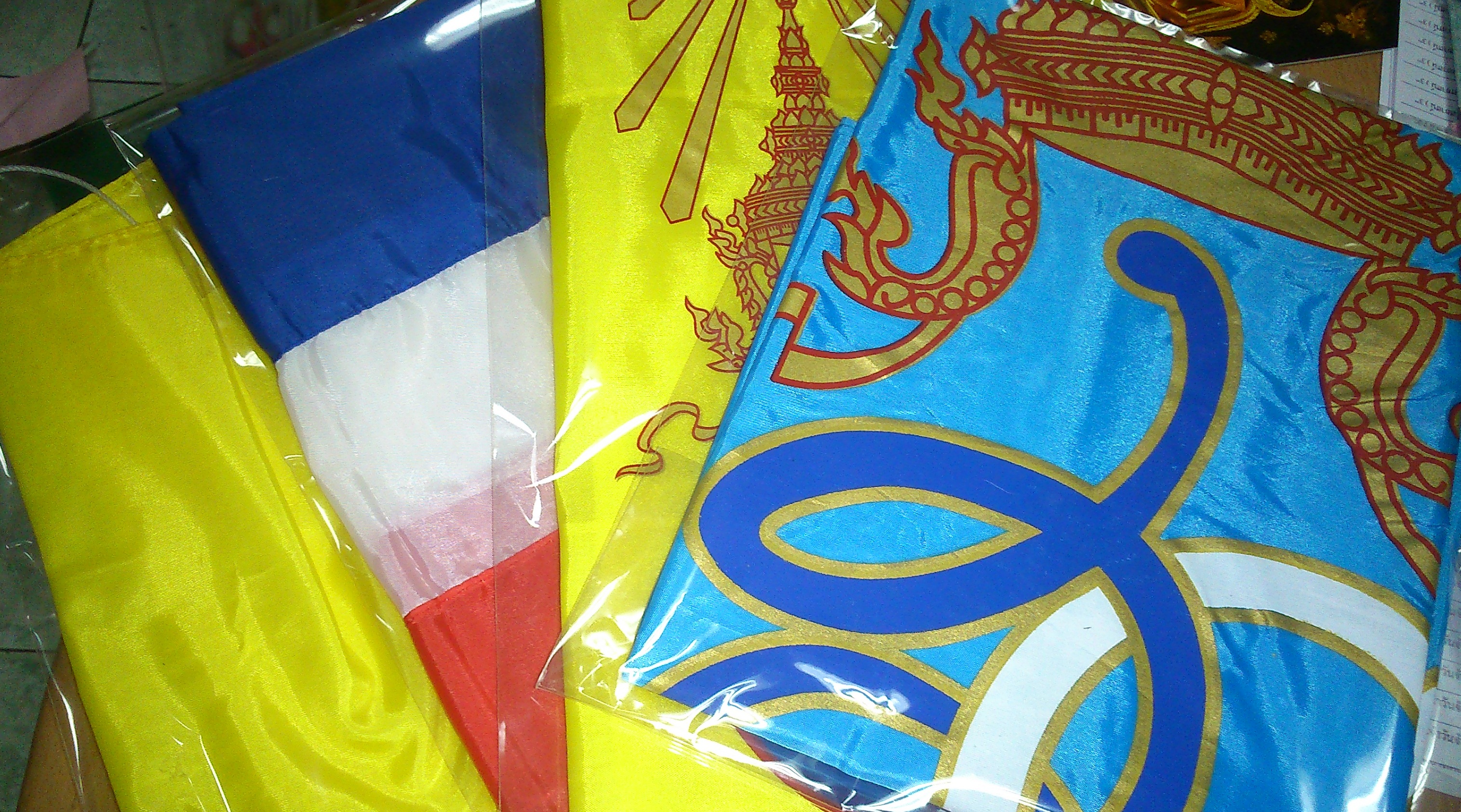 ธงธรรมจักร