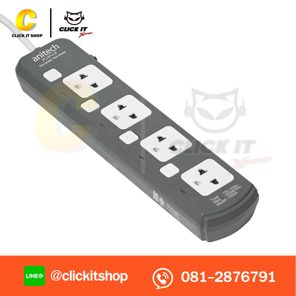 ปลั๊กไฟ มาตรฐาน มอก. ANITECH 4 ช่อง 4 สวิตต์ สายยาว 3 เมตร รุ่น H3334-GY