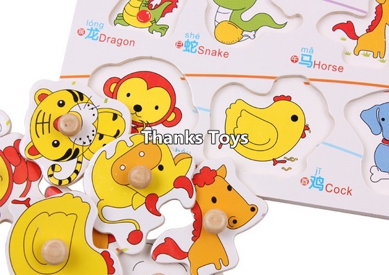 จิ๊กซอว์รูปสัตว์