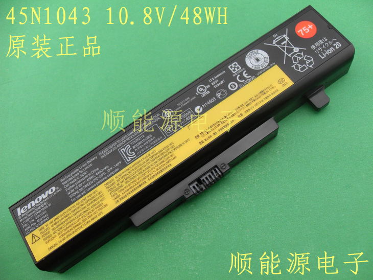  Lenovo ThinkPad E430 E435 E530 E535 