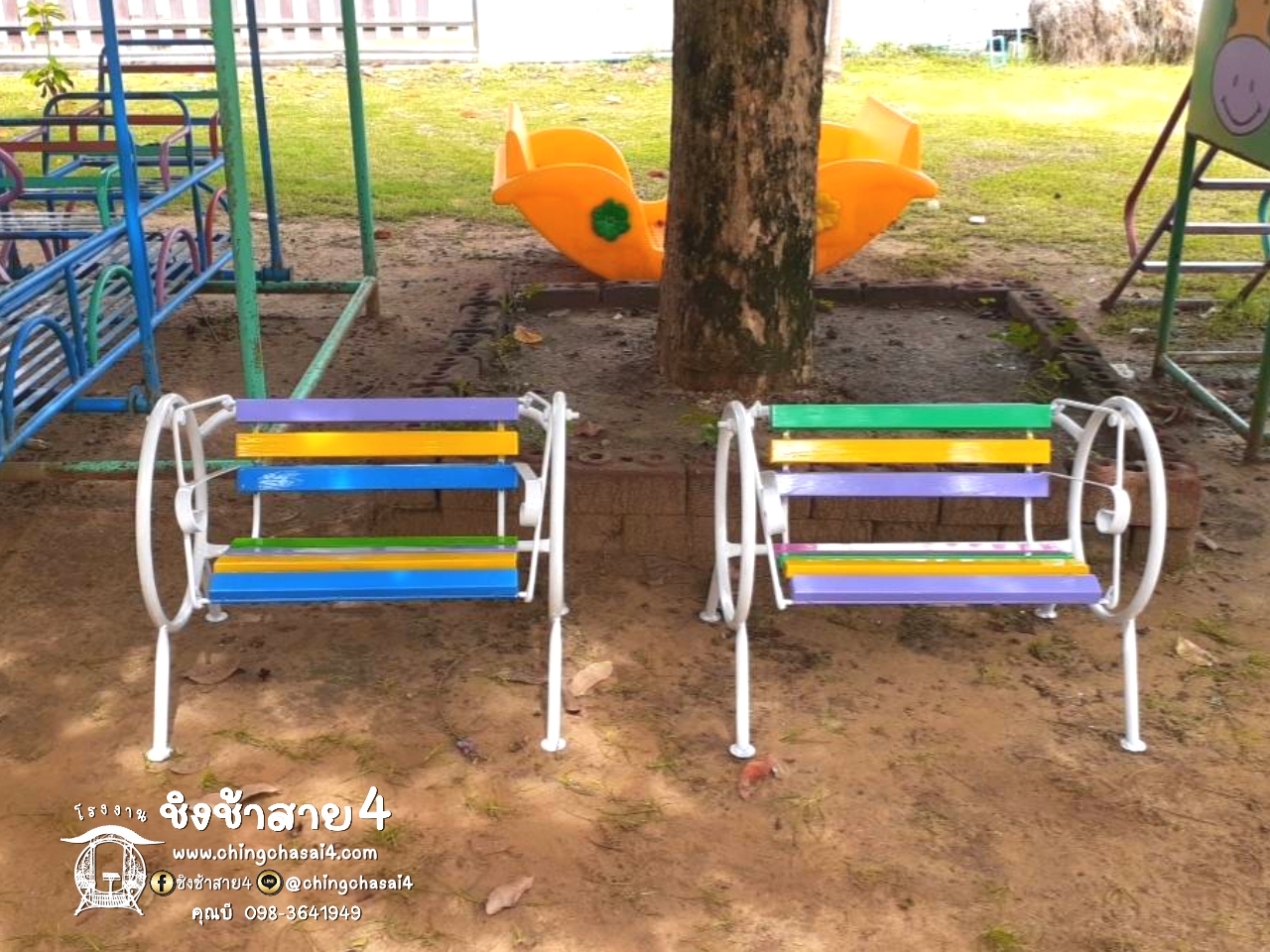 ชิงช้ากลม 50 cm.