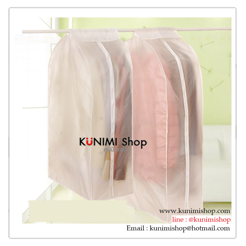 ถุงคลุมเสื้อผ้า-เสื้อสูท กันฝุ่น สีขาว มีซิบเปิด - ปิด ด้านข้างสะดวกในการหยิบเลือกเสื้อผ้าครับ วัสดุ : พลาสติก PEVA สีขาวขุ่น มี 2 ขนาด 1. ขนาด Size90 : ยาว 90 x หนา 30 x กว้าง 60 cm 2. ขนาด Size110 : ยาว 110 x หนา 30 x กว้าง 60 cm
