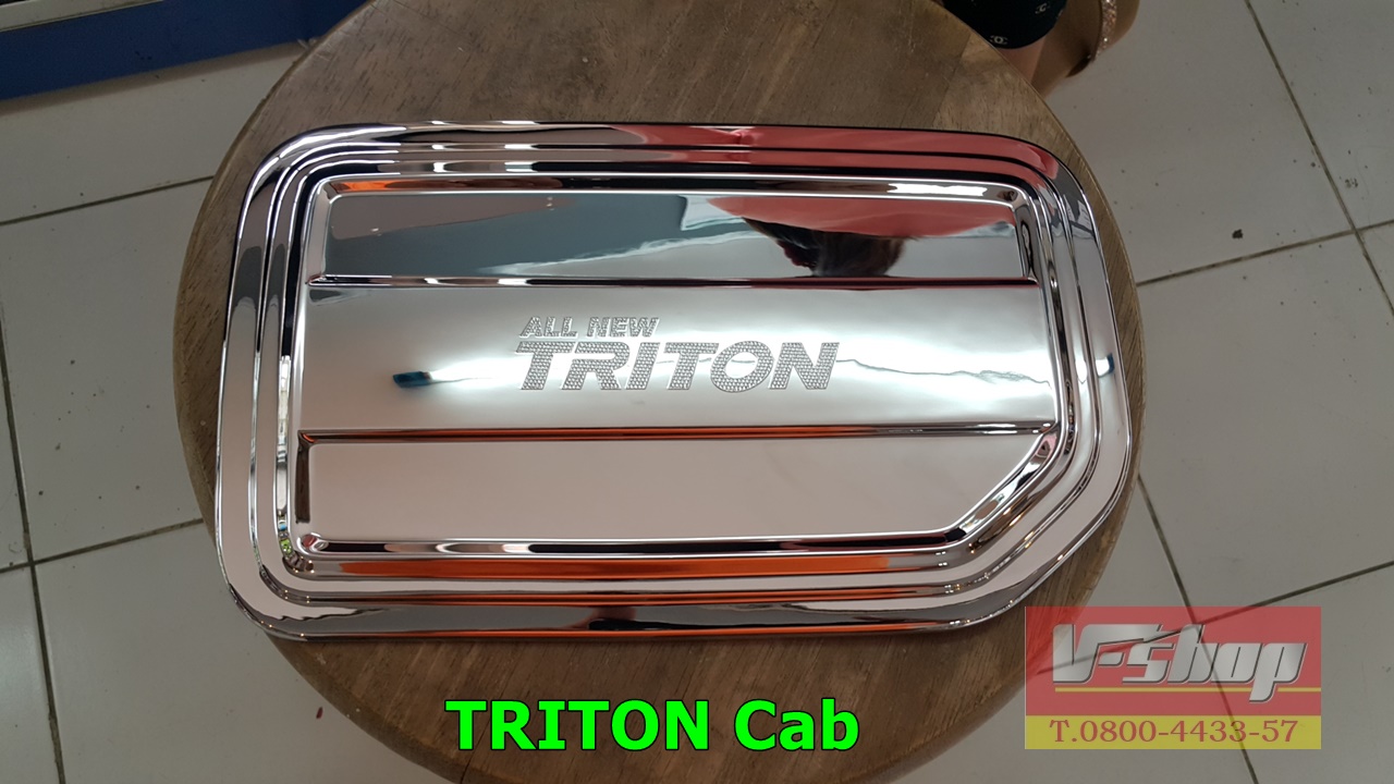 ฝาถัง Triton 2015 สำหรับ CAB