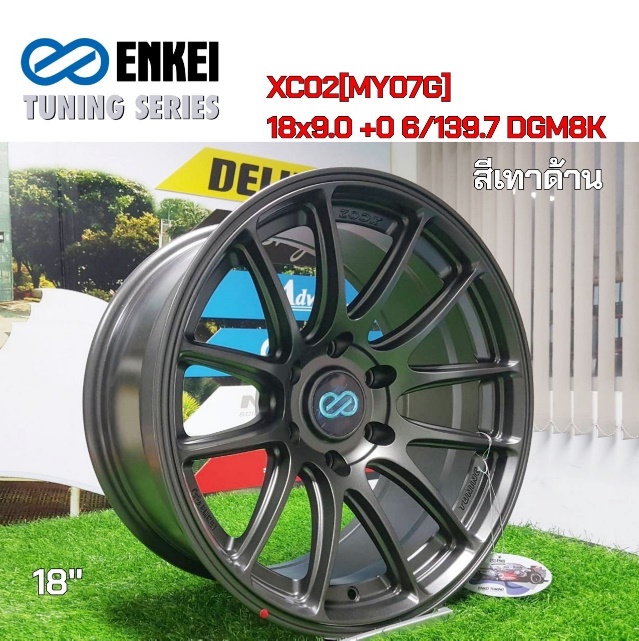 ล้อ Enkei XC02 ขอบ 18 6/139.7 F/R9.0 ET0 สีเทากัน DGM *ราคาต่อวง