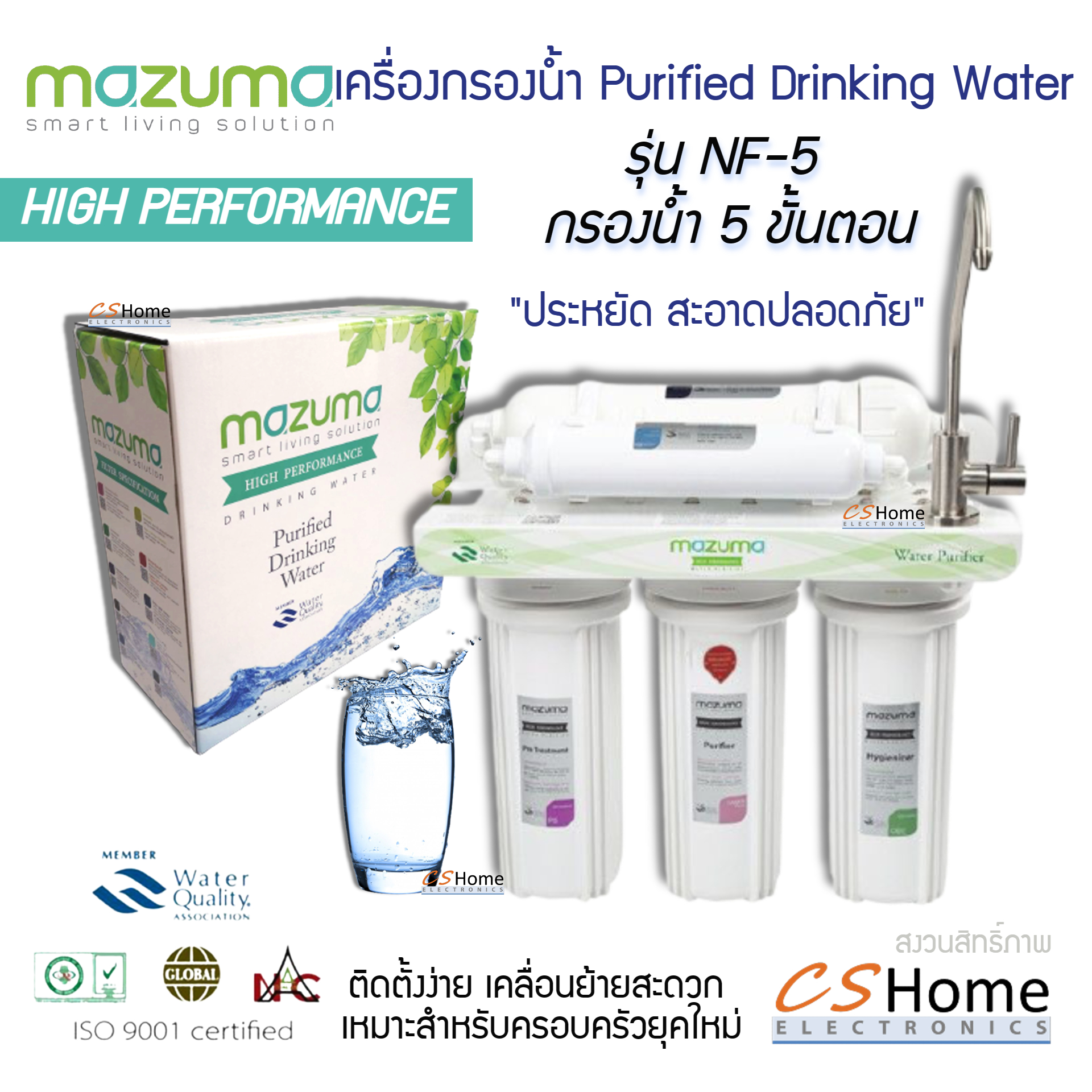 Mazuma เครื่องกรองน้ำดื่ม รุ่น 5 ขั้นตอน รุ่น NF-5 น้ำสะอาดสามารถดื่มได้ทันที รับประกันสินค้า 1ปี CShome
