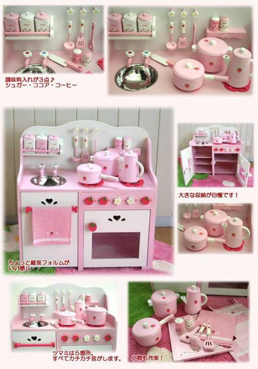 ครัวสตอรเบอรี่