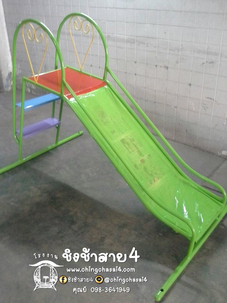 กระดานลื่นจิ๋ว