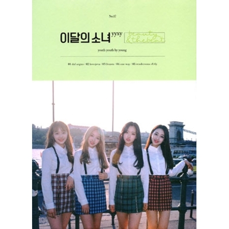 [Pre] This Month's Girl yyxy : 1st Mini Album - beauty&thebeat (Limited Edition) +Poster